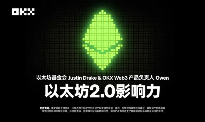 oex下载交易所新功能上线