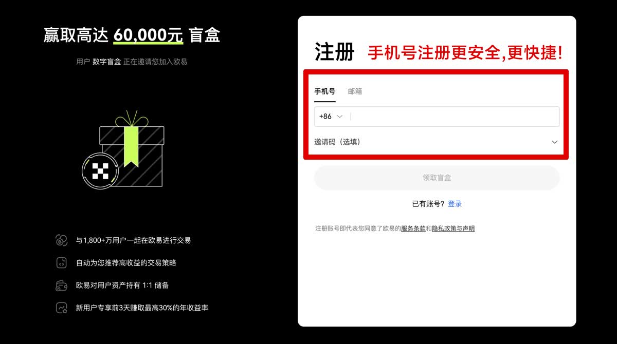 注册安币app官网下载：最新官方入口与安全下载安装教程指南账户步骤