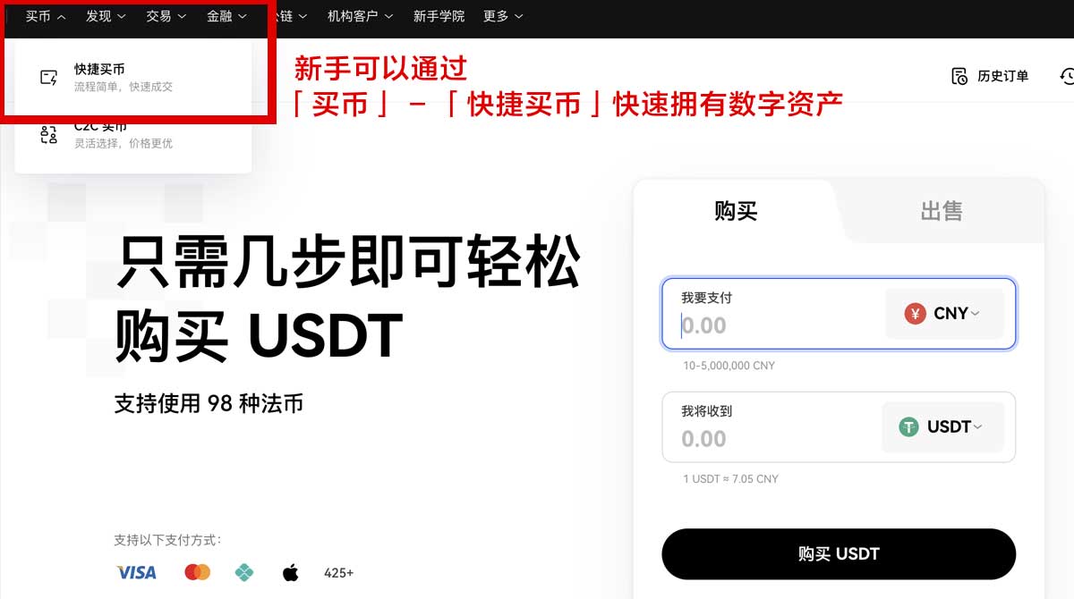 安币app官网下载：最新官方入口与安全下载安装教程指南身份验证流程