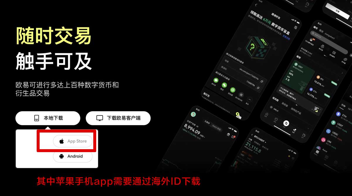 安币app官网下载：最新官方入口与安全下载安装教程指南充值资金方法